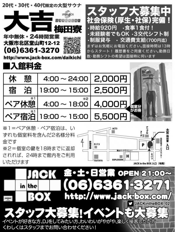 Badi-–-Badi-July-2018